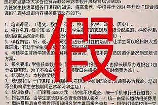 目标是先射正？杰克逊数据：1射门0射正失单刀 3越位 评分6.8